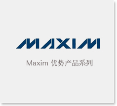 美信 / Maxim